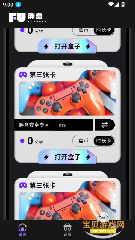 �ֺг���������app(�ֺг����Ƶ���)v1.5.5��׿���ͼ2.