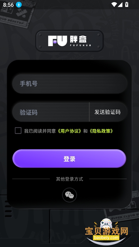 �ֺг���������app(�ֺг����Ƶ���)v1.5.5��׿���ͼ1.