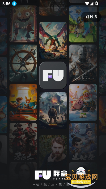 �ֺг���������app(�ֺг����Ƶ���)v1.5.5��׿���ͼ6.