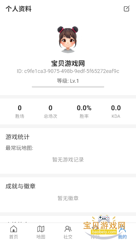 rpg��սƽ̨app���°�����v1.0.1�ֻ����ͼ0.
