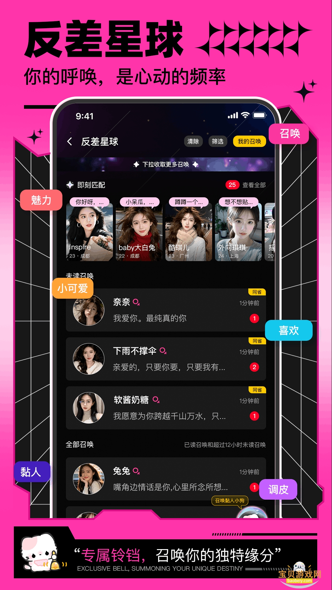 ����С��app�ٷ��������°�v1.2.3 �ٷ������ͼ0.