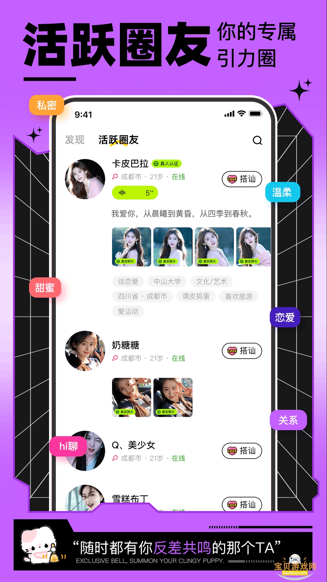 ����С��app�ٷ��������°�v1.2.3 �ٷ������ͼ3.