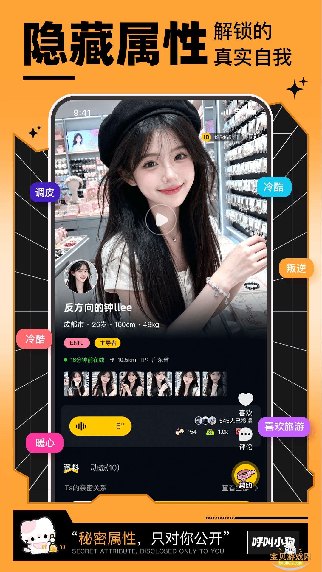 ����С��app�ٷ��������°�v1.2.3 �ٷ������ͼ1.