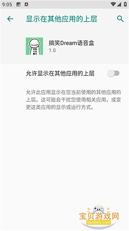 ��ЦDream������app���°汾2026v1.0 ��׿���ͼ2.