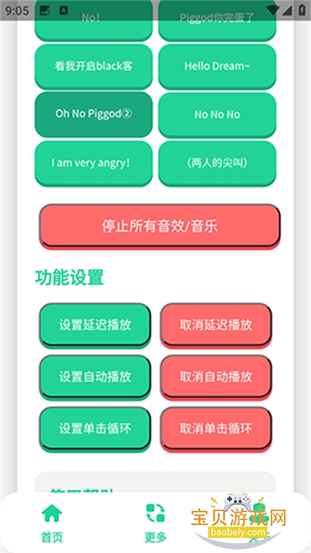��ЦDream������app���°汾2026v1.0 ��׿���ͼ1.