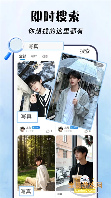 ������Ȥͬ������app�ֻ���v1.1.2 ��׿���ͼ7.
