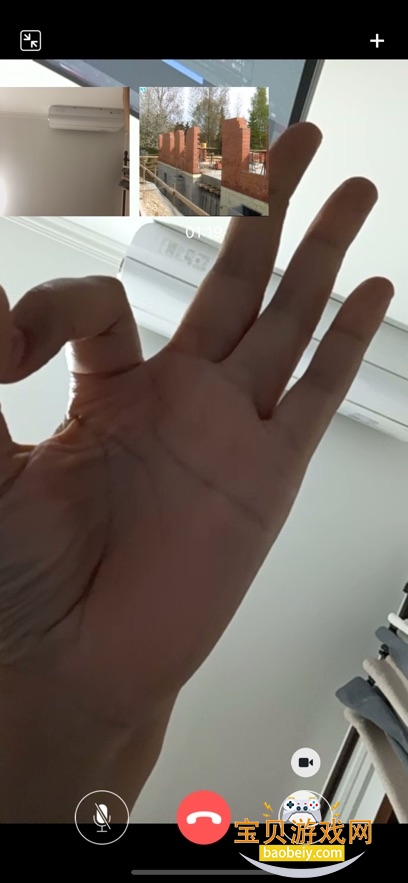 Ұ��im�ͻ�������v1.3.7�ֻ����ͼ3.