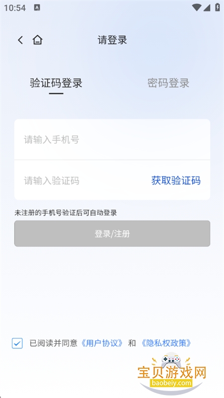 ��ٿ�app��׿�����ֻ���v1.2605.1 �ٷ����ͼ6.