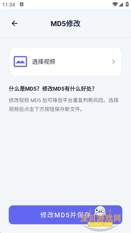 ��������ȡapp�ٷ��������°汾v1.0.0 ��׿���ͼ4.