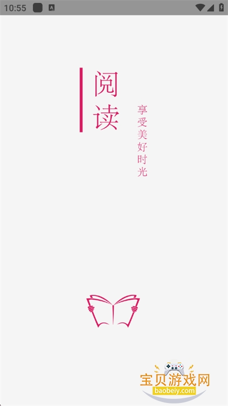 ��ѽС˵app�ٷ������ֻ���v2.20.0820 ��׿���ͼ0.
