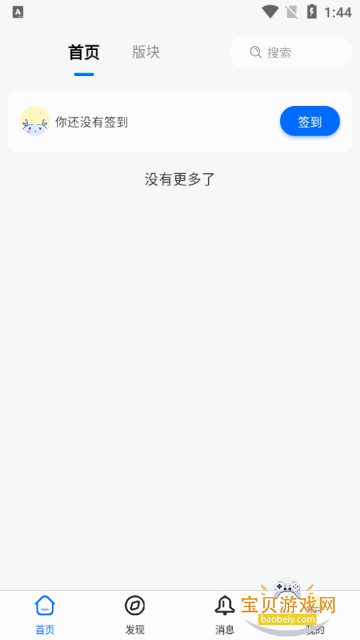 ���������̳���ǰ�app���°�1.18.7 �ֻ����ͼ4.