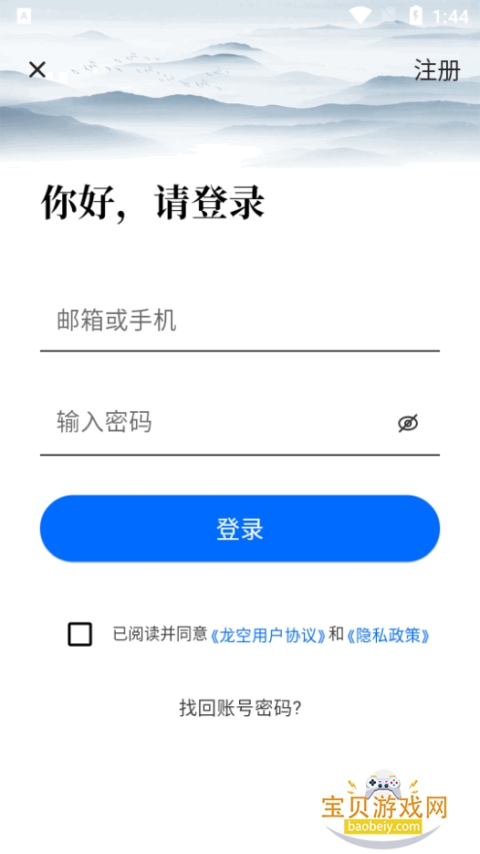 ���������̳���ǰ�app���°�1.18.7 �ֻ����ͼ0.