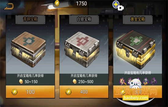 ǹеս����Ϸ���°汾2026v1.0.0 ��׿���ͼ9.