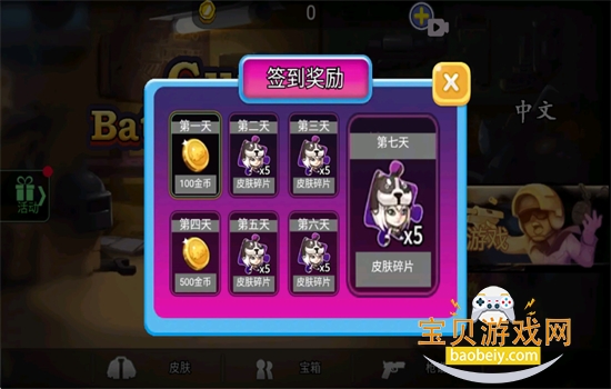 ǹеս����Ϸ���°汾2026v1.0.0 ��׿���ͼ0.