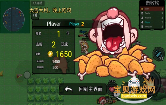 ǹеս����Ϸ���°汾2026v1.0.0 ��׿���ͼ7.