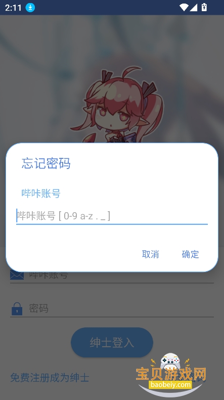 MyPica�����������°汾v2.7.1.0.2.2��Ѱ��ͼ1.