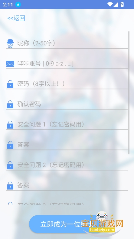 MyPica�����������°汾v2.7.1.0.2.2��Ѱ��ͼ2.