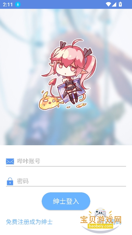 MyPica�����������°汾v2.7.1.0.2.2��Ѱ��ͼ4.