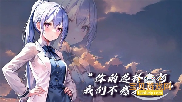 �浺������Ϸ�����ֻ���0.1.1 ��׿���ͼ0.