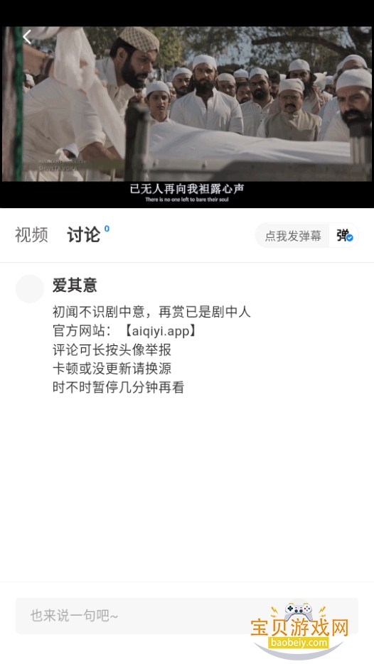 ���������Ӱ��app�ֻ���2.0.1 ��׿���ͼ3.