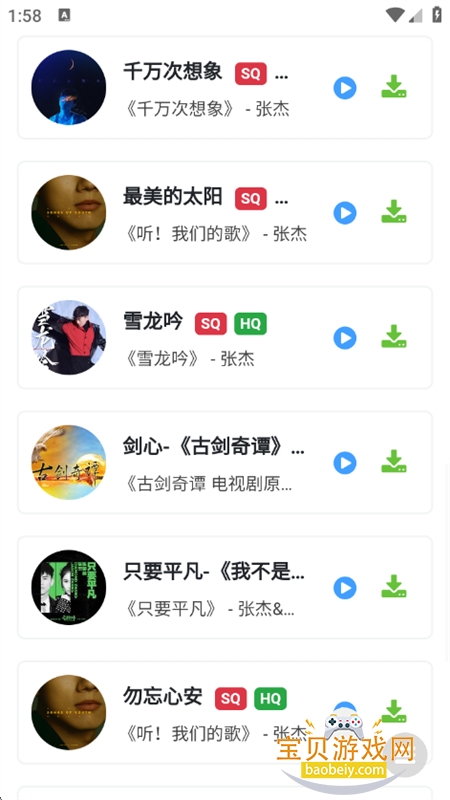 ��������������app�ٷ����°�2026��ͼ2