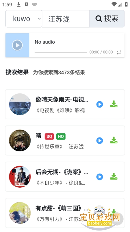 ��������������app�ٷ����°�2026��ͼ7