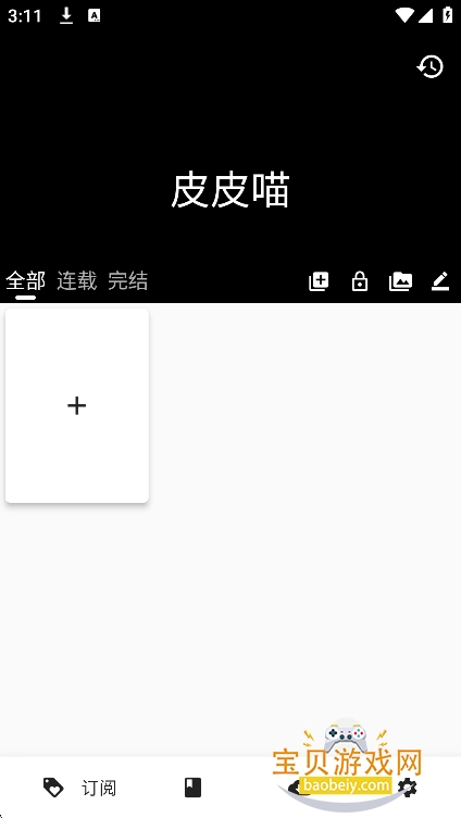 ppcat�����ٷ���������v0.9.0��Ѱ��ͼ6.