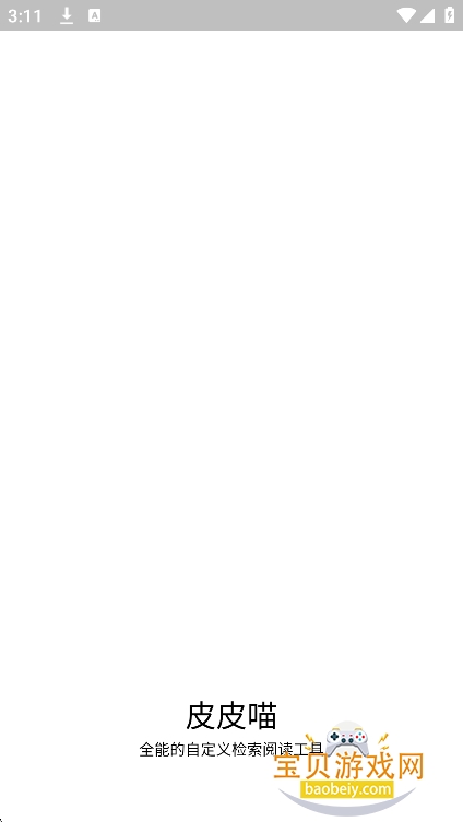 ppcat�����ٷ���������v0.9.0��Ѱ��ͼ5.