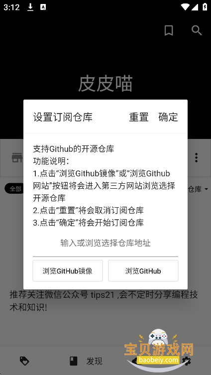 ppcat�����ٷ���������v0.9.0��Ѱ��ͼ1.