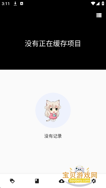 ppcat�����ٷ���������v0.9.0��Ѱ��ͼ2.