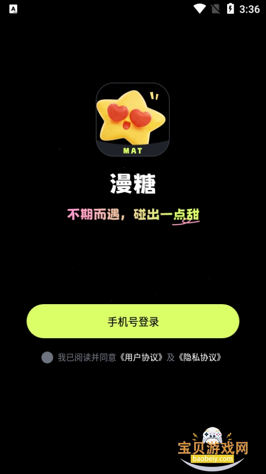�����������������ֻ����°�1.4.0 �ٷ����ͼ1.