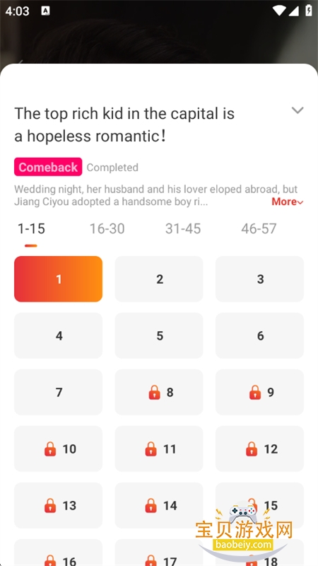 RedShort�̾�app��������ֻ���v1.7.2 2026�ٷ����İ����н�ͼ