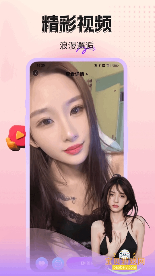 ������ý��Ƶapp�ֻ��氲װ��1.20.2 ��׿�����н�ͼ