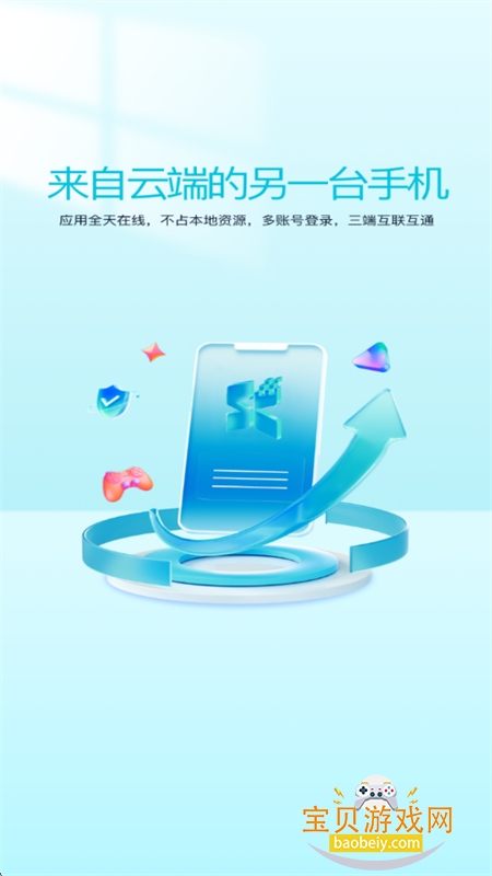 ��è���ֻ�app��׿��������ֻ����ͼ0