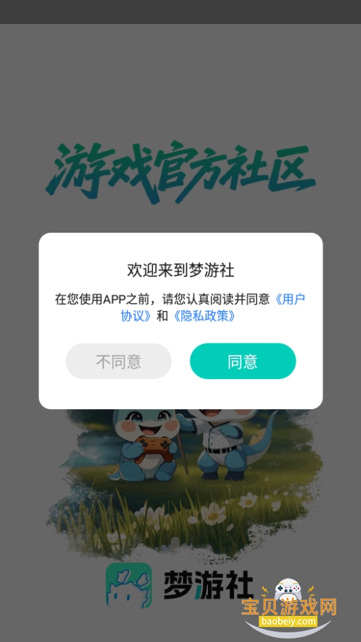 �����缫�ٰ�app�����ֻ����ͼ5