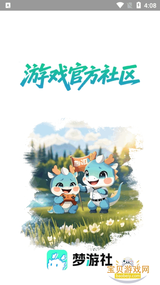 �����缫�ٰ�app�����ֻ����ͼ4