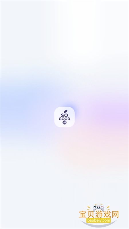 ˶��AI�ٷ��������ذ�װ�ֻ���v2.0.0 ��׿���ͼ1.