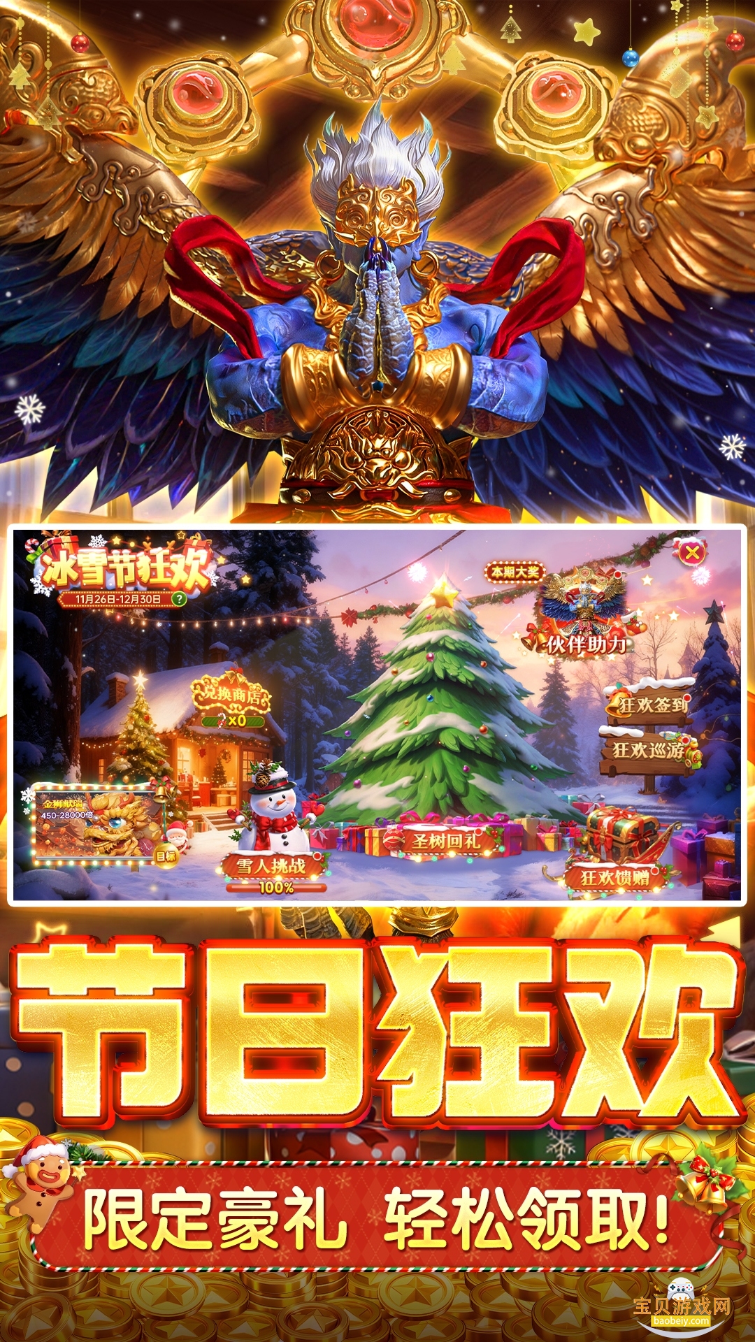 �󸻺������ƶ������°汾�ͻ���3.6.4 ��׿���ͼ2.