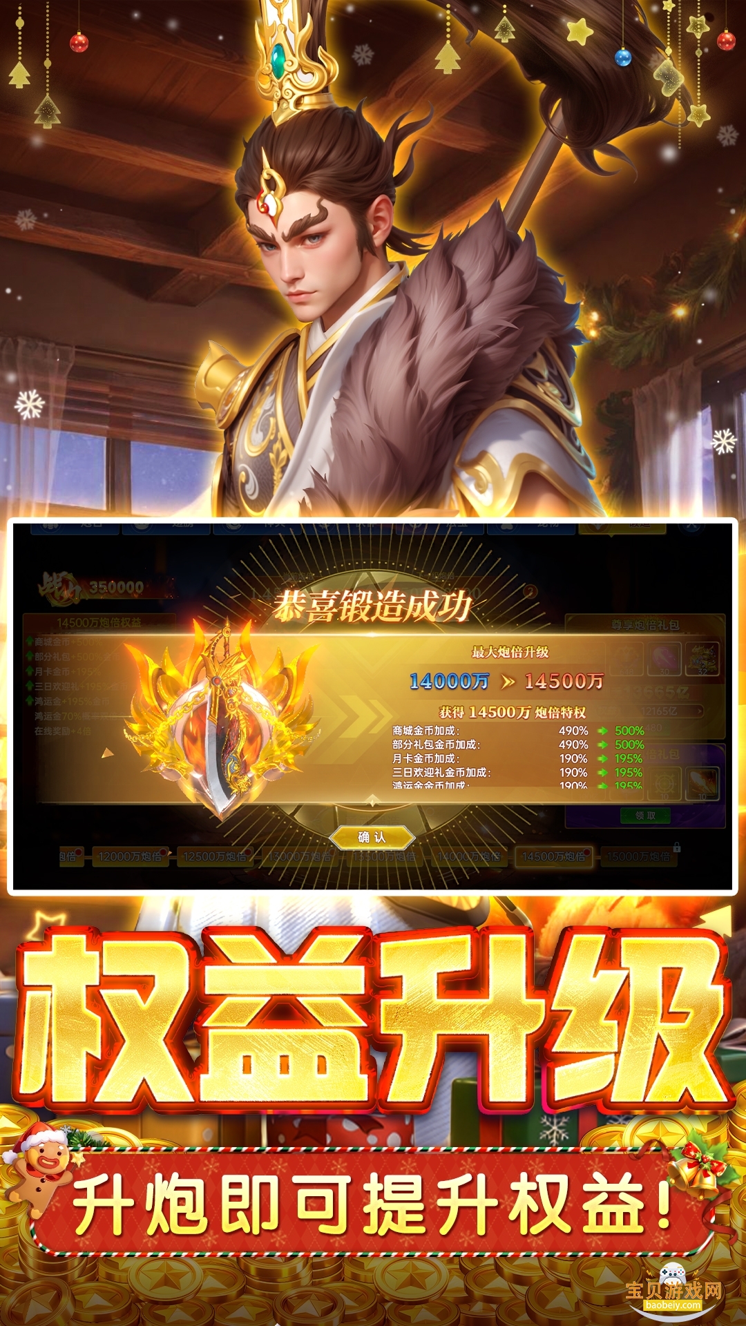 �󸻺������ƶ������°汾�ͻ���3.6.4 ��׿���ͼ1.