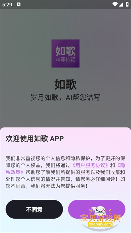 ���app��׿���°汾2026v1.1.0 ��׿���ͼ5.