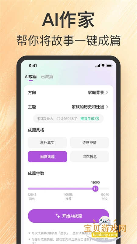 ���app��׿���°汾2026v1.1.0 ��׿���ͼ0.