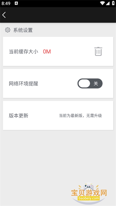 �ٶ�ʶͼapp��׿���°汾2026v3.6.0 �ֻ����ͼ3.