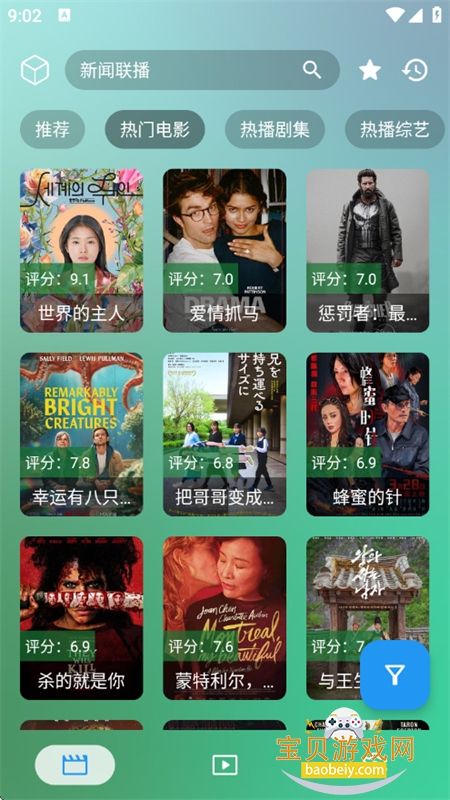 ���Ӱ��app�ٷ��ֻ���v1.1 ��׿���ͼ1.