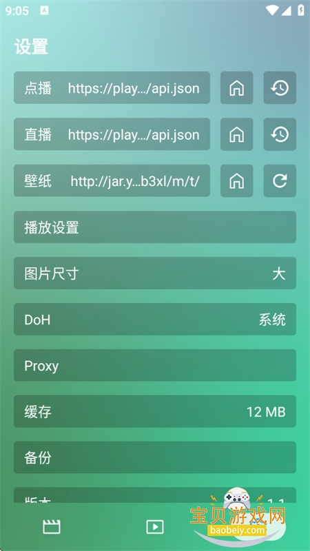 ���Ӱ��app�ٷ��ֻ���v1.1 ��׿���ͼ7.