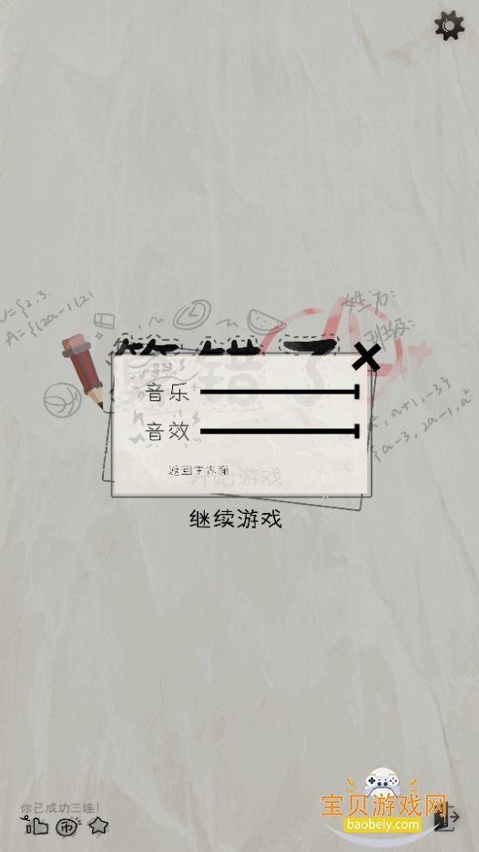 ����˻�ɽ������ư�1.0 �ֻ����ͼ0.