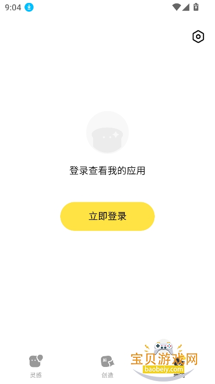 ��Ѷ��˾app�ٷ����°�v1.0.5��׿���ͼ4.