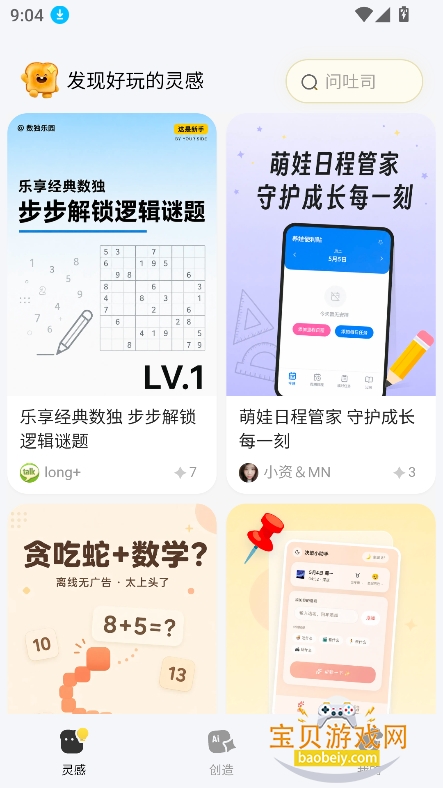 ��Ѷ��˾app�ٷ����°�v1.0.5��׿���ͼ5.