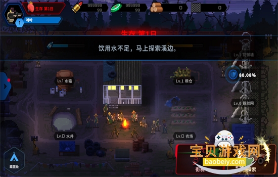 ��ͷzd��������Ϸ�������°汾v1.0.0 ��׿���ͼ4.