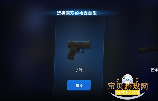 ��ͷzd��������Ϸ�������°汾v1.0.0 ��׿���ͼ2.