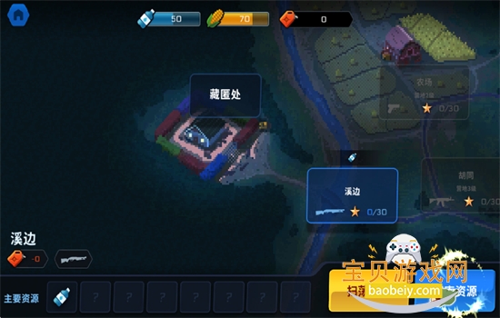 ��ͷzd��������Ϸ�������°汾v1.0.0 ��׿���ͼ5.